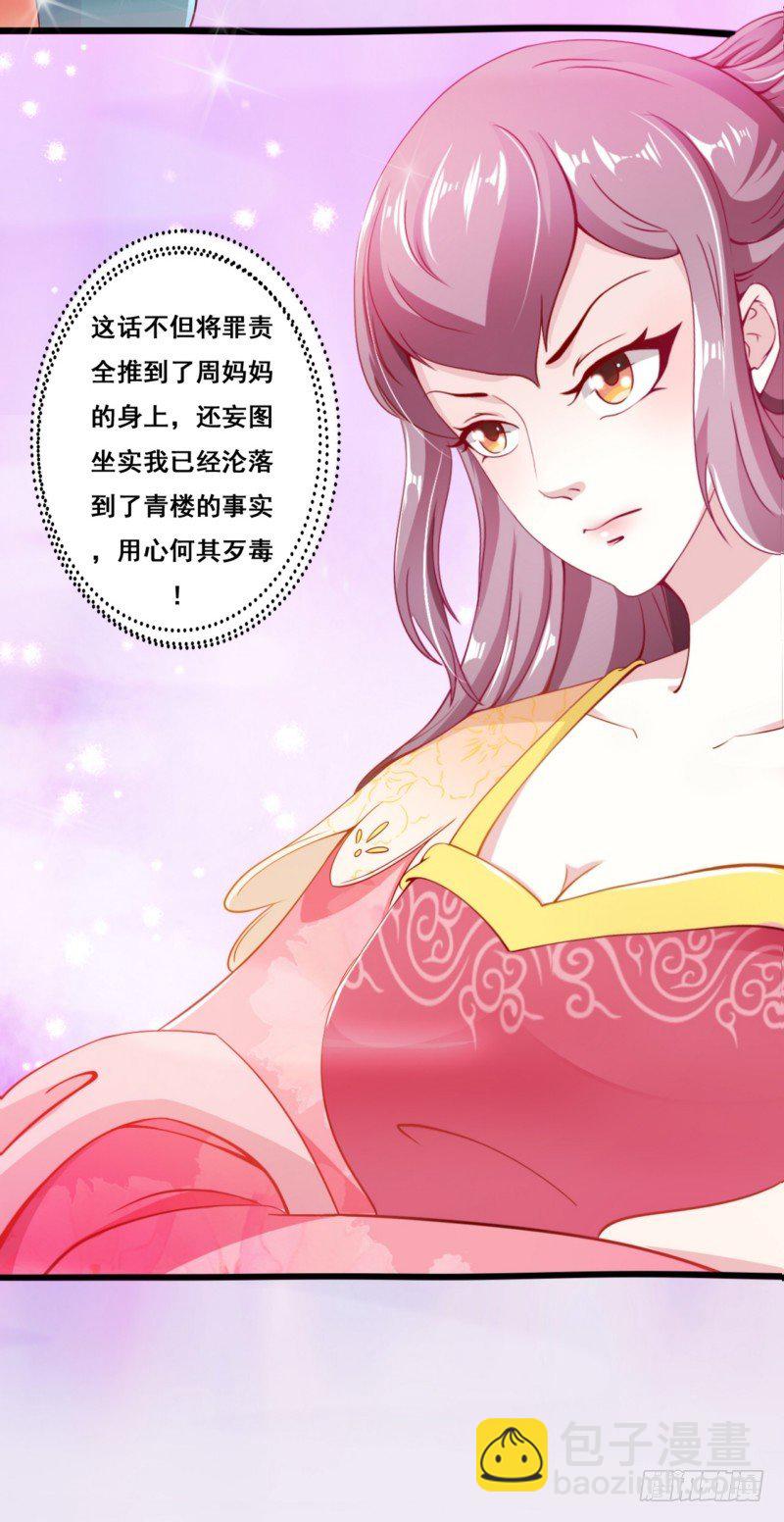 003.团聚-第3话