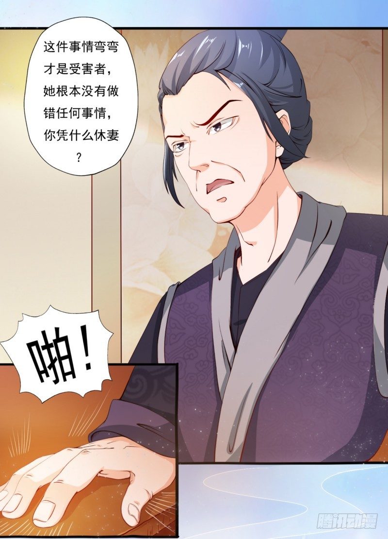 003.团聚-第3话
