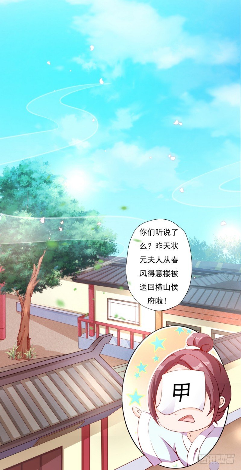 003.团聚-第3话