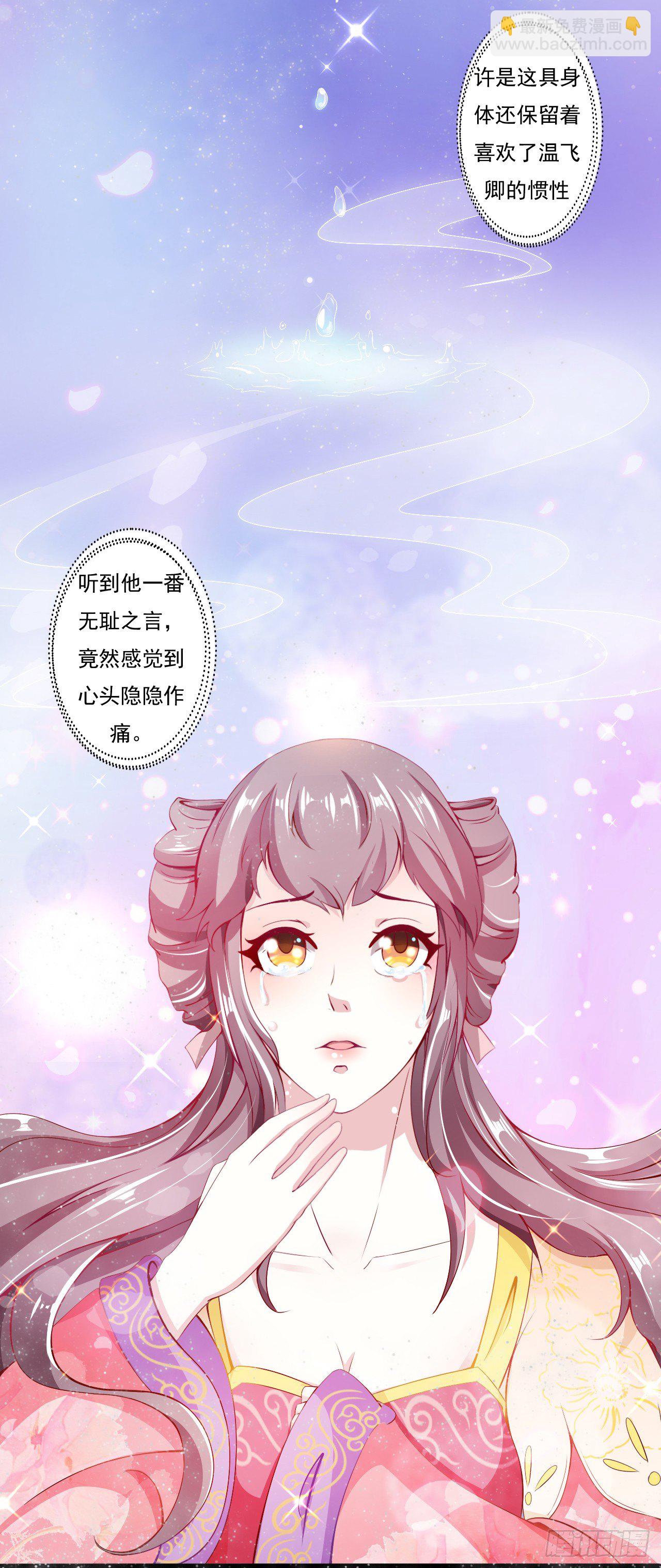 003.团聚-第3话
