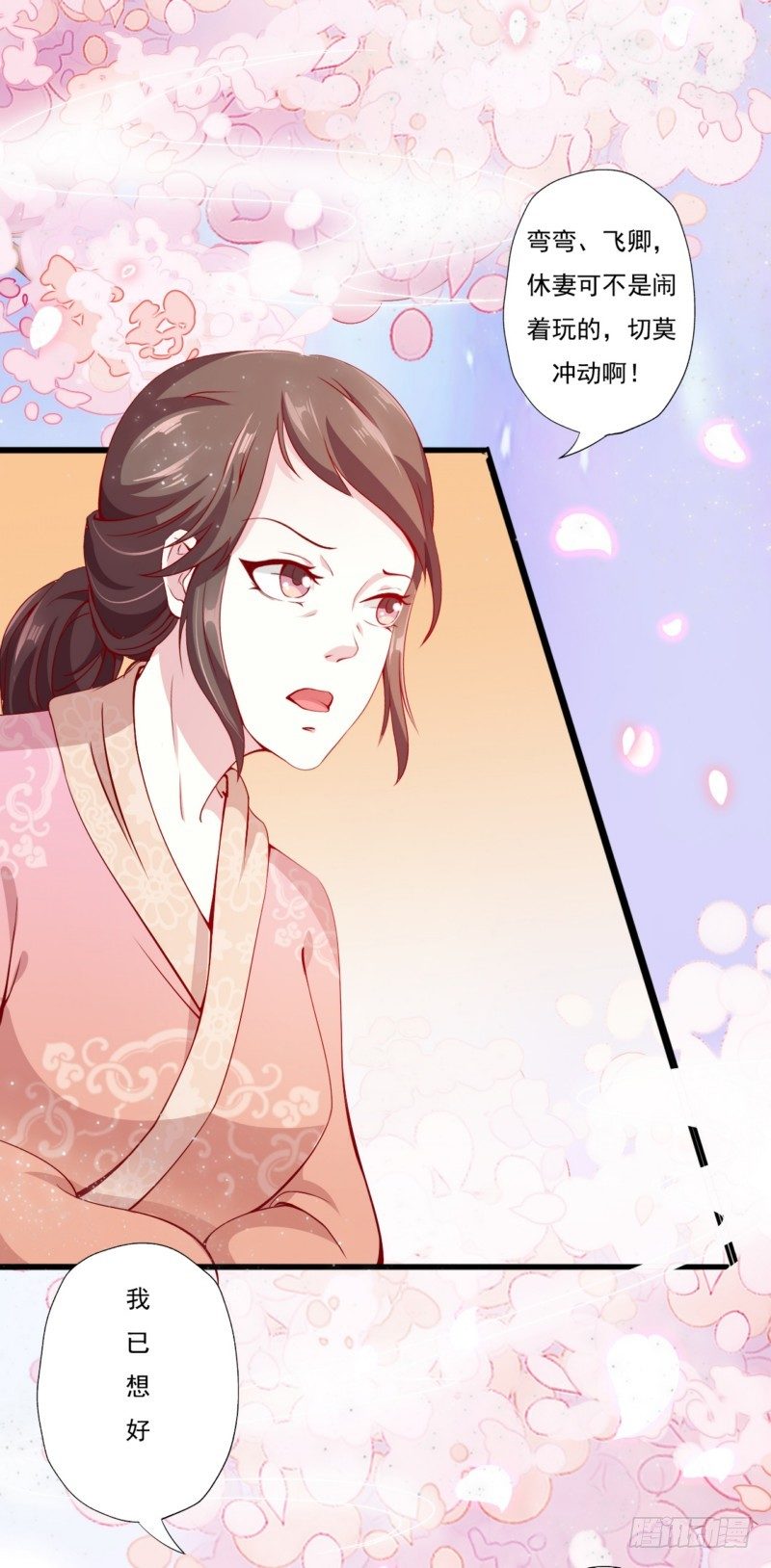 003.团聚-第3话