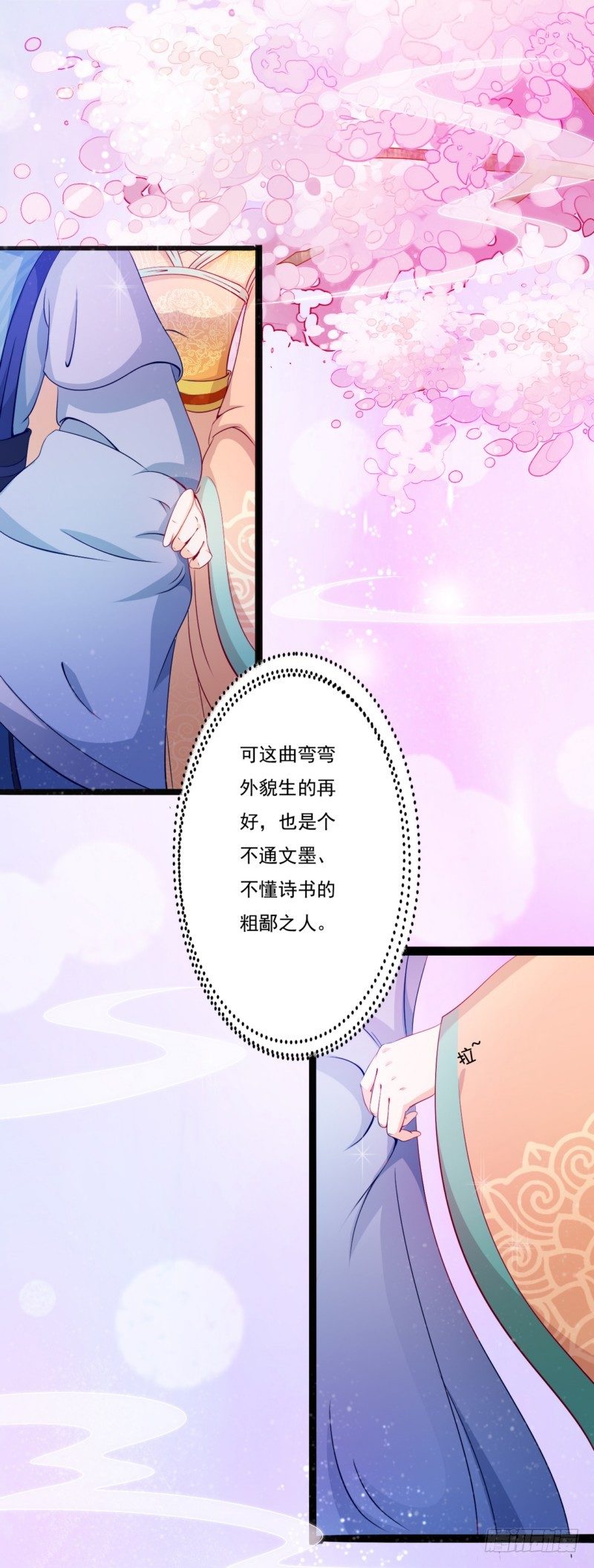 003.团聚-第3话
