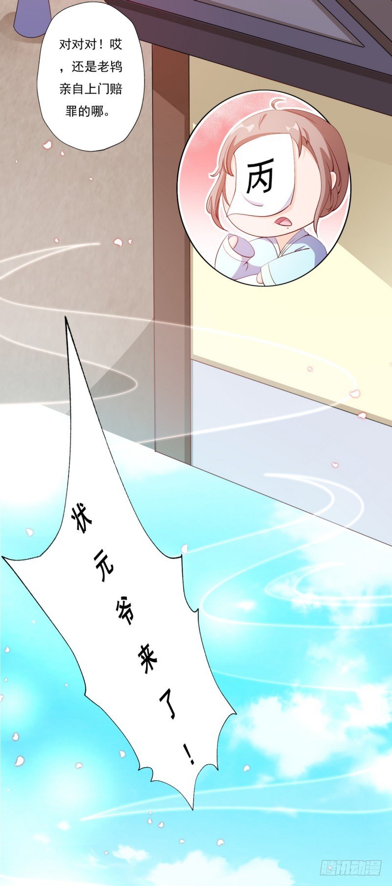 003.团聚-第3话