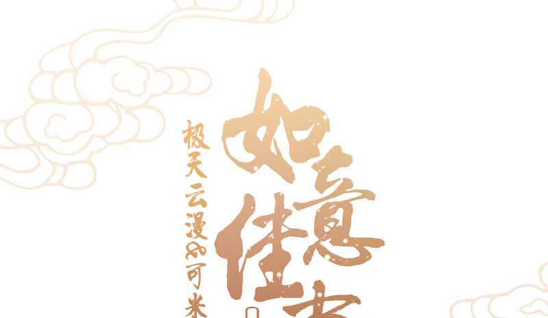 021 推销面膜(1/2)-第21话