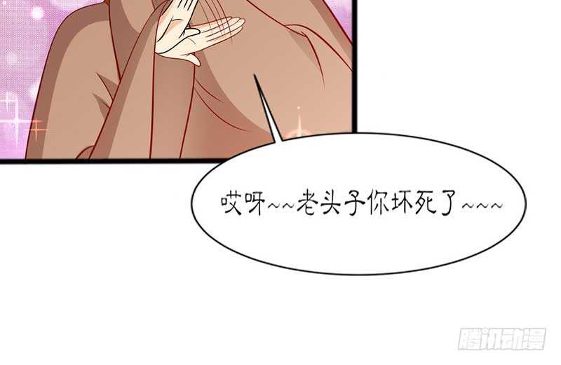 021 推销面膜(1/2)-第21话