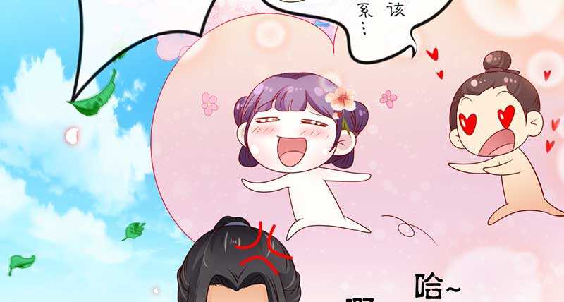 021 推销面膜(1/2)-第21话