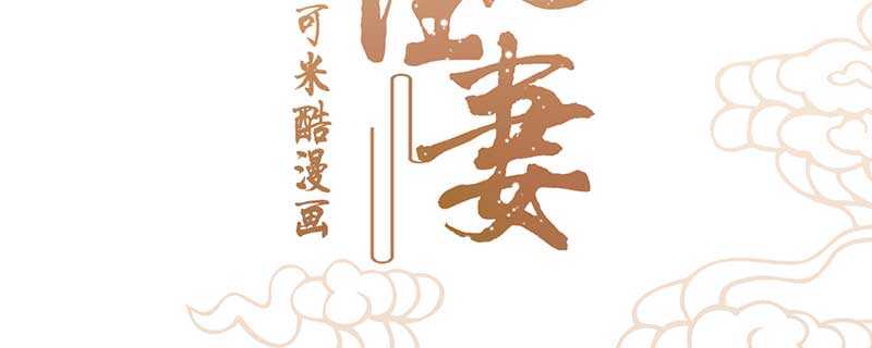 023 问问大家的意见(1/2)-第23话