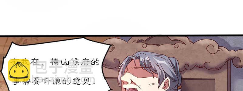 023 问问大家的意见(1/2)-第23话