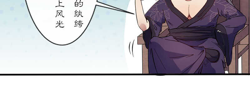 023 问问大家的意见(1/2)-第23话
