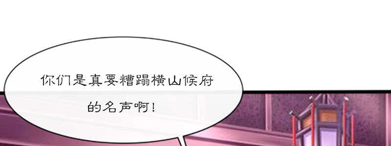 023 问问大家的意见(1/2)-第23话