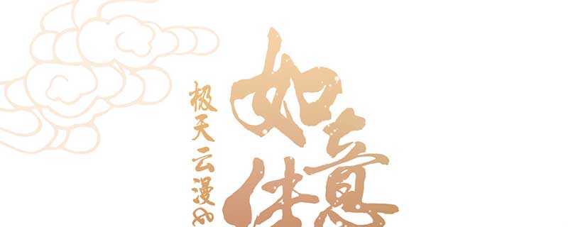 025 新品上市(1/3)-第25话