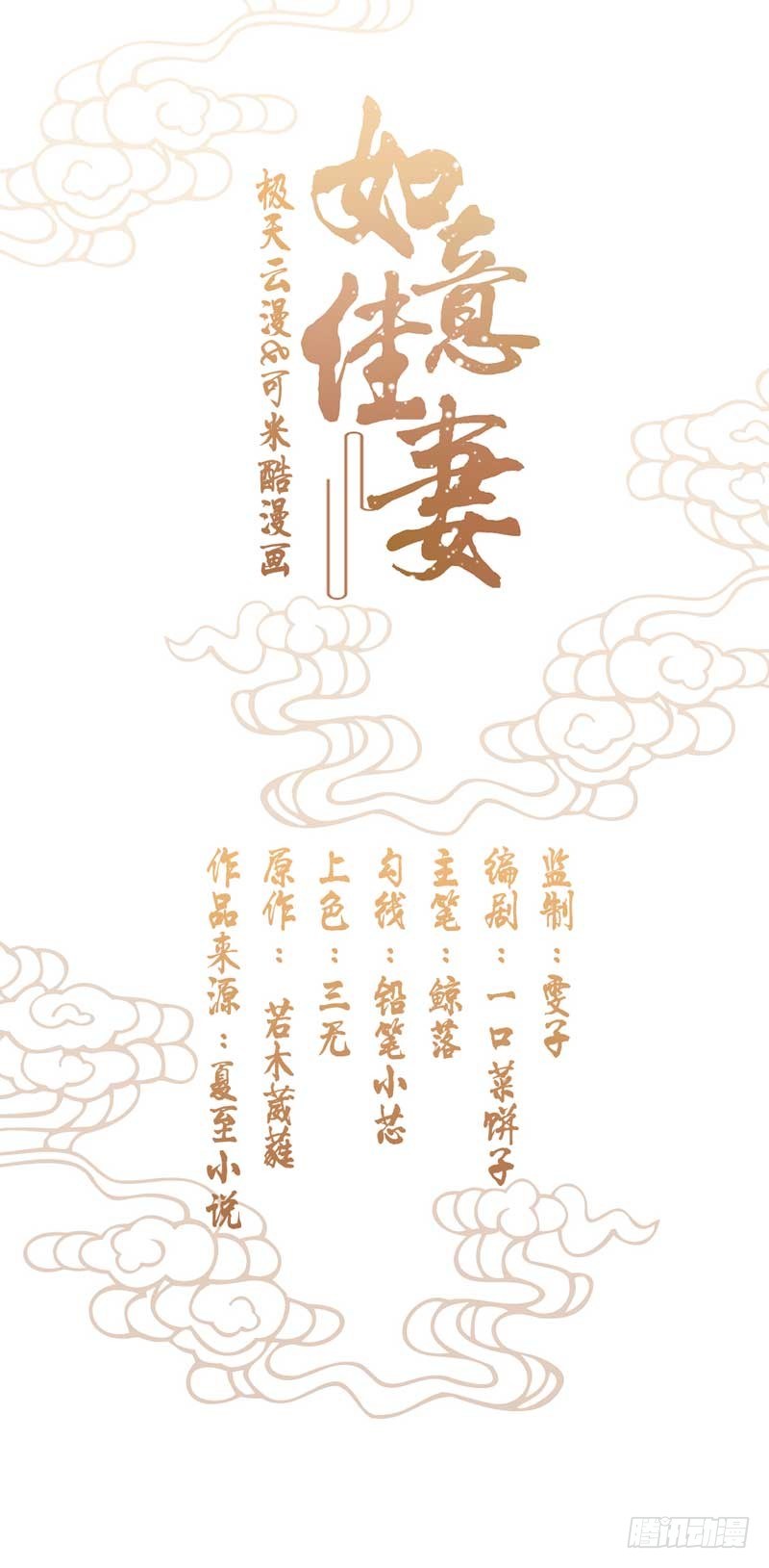 005.贱人就是矫情-第5话
