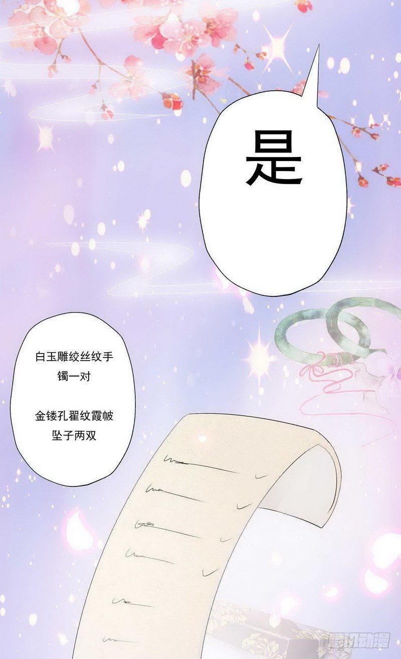 005.贱人就是矫情-第5话