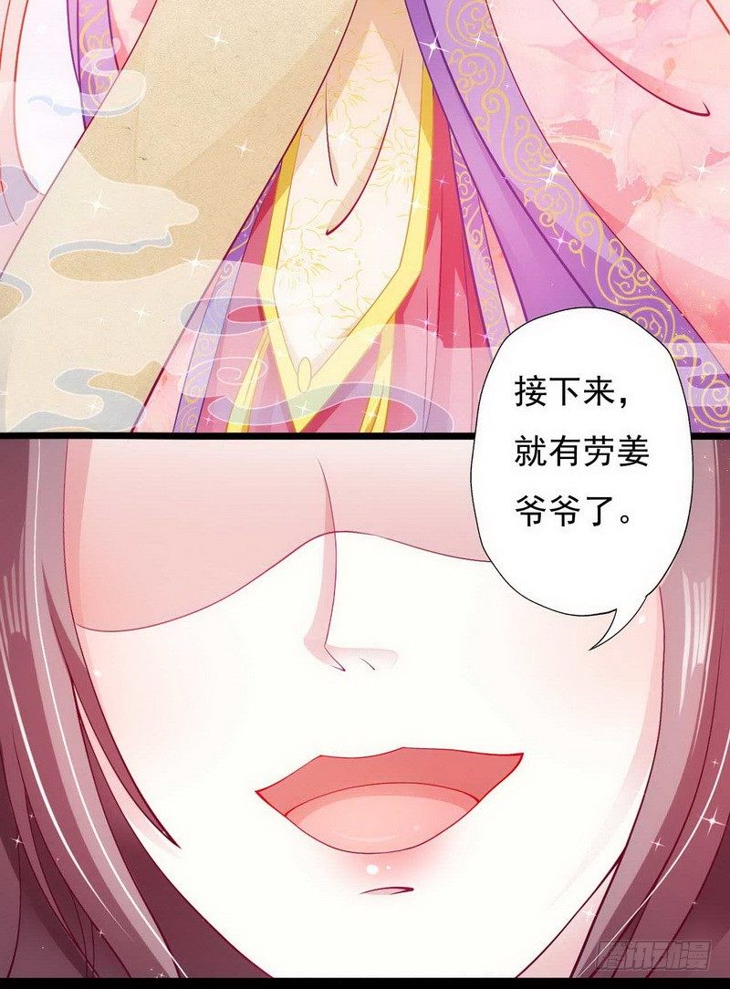 005.贱人就是矫情-第5话