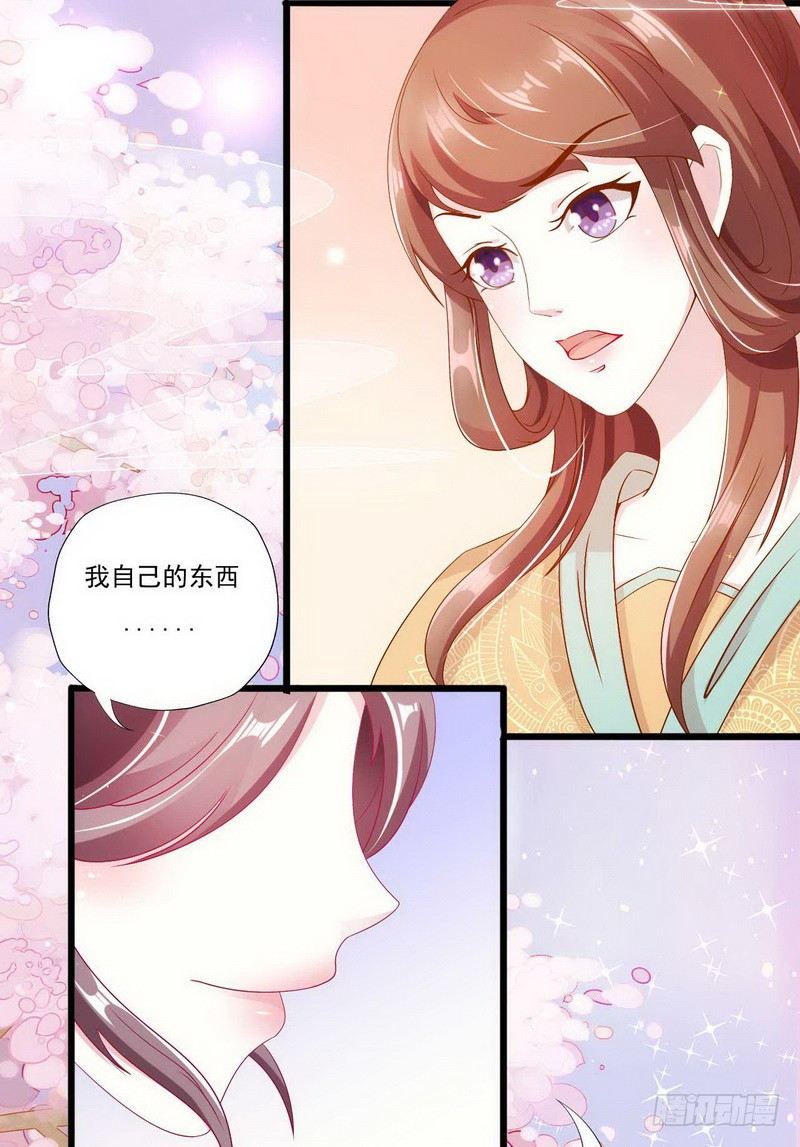 005.贱人就是矫情-第5话