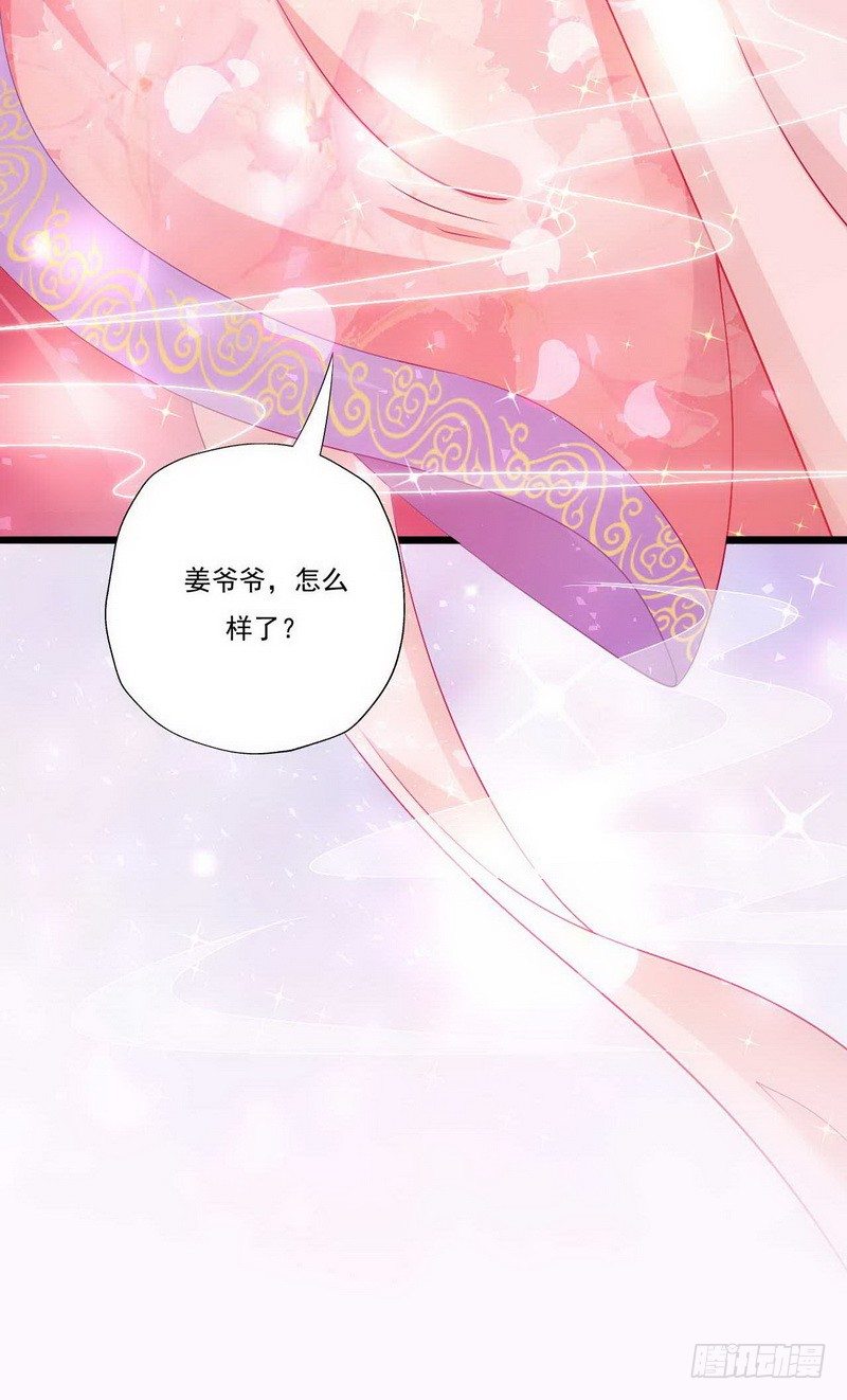 005.贱人就是矫情-第5话