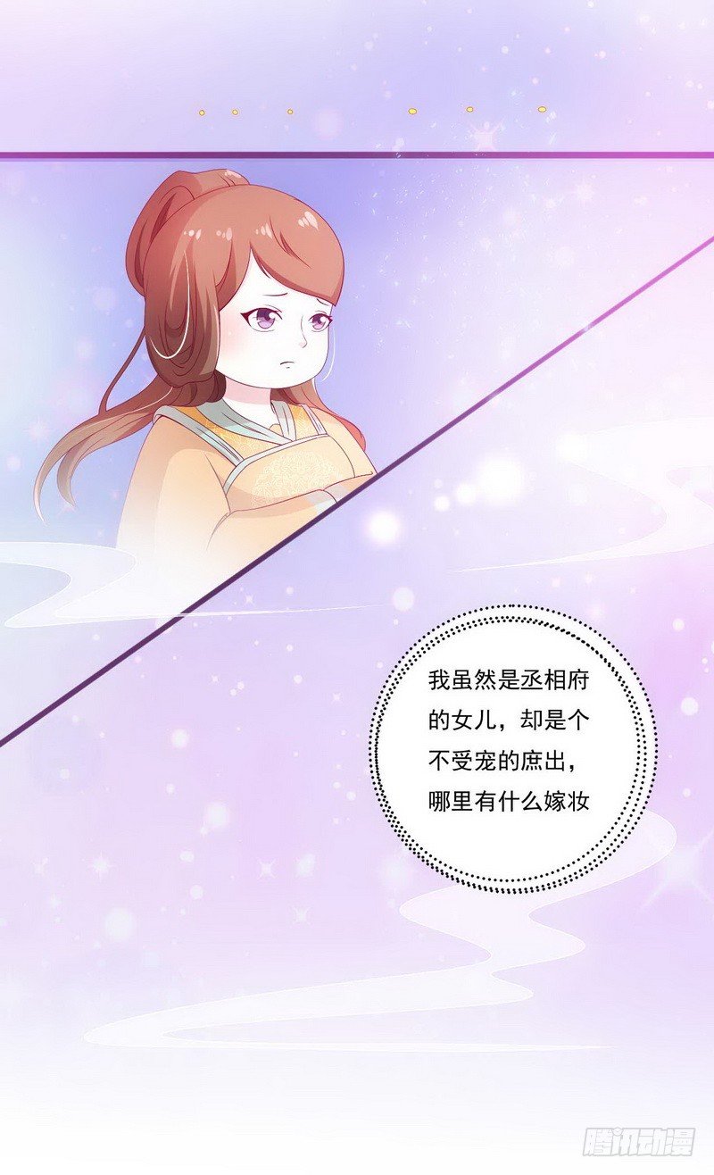 005.贱人就是矫情-第5话
