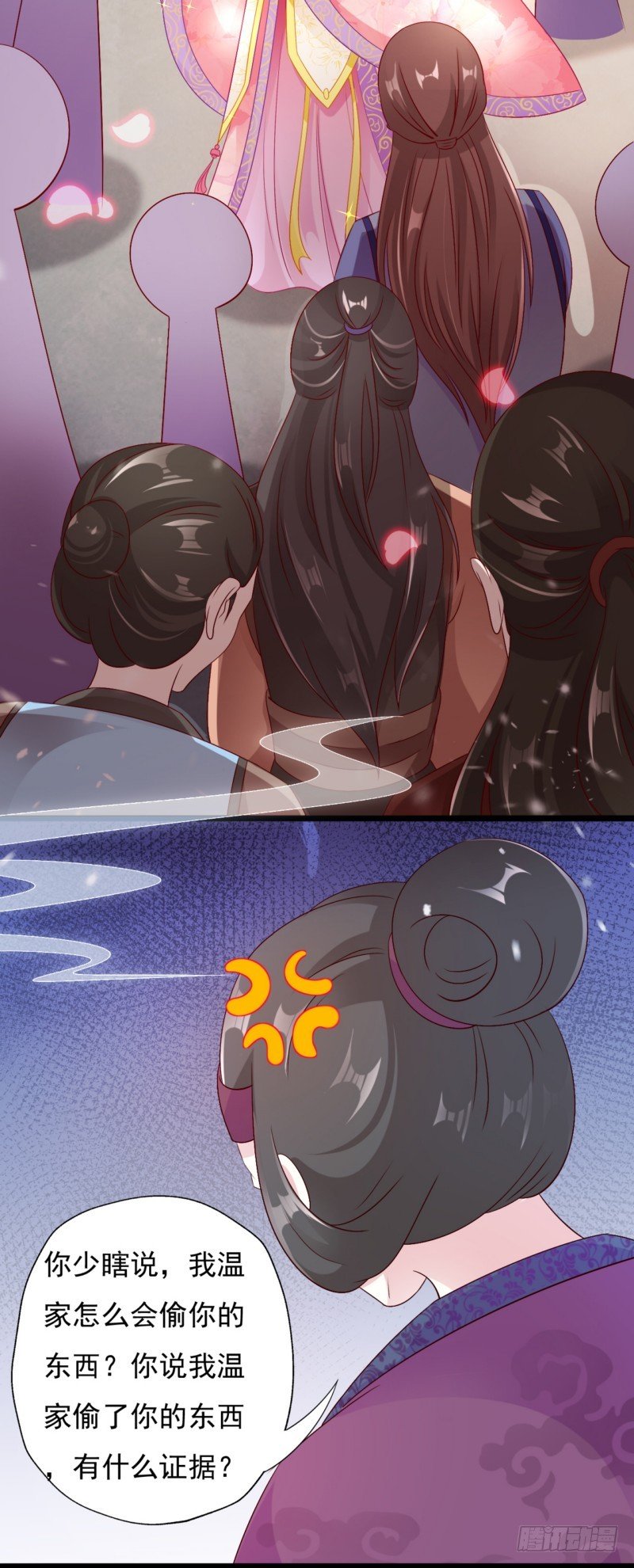 007.泼妇当街撒泼-第7话