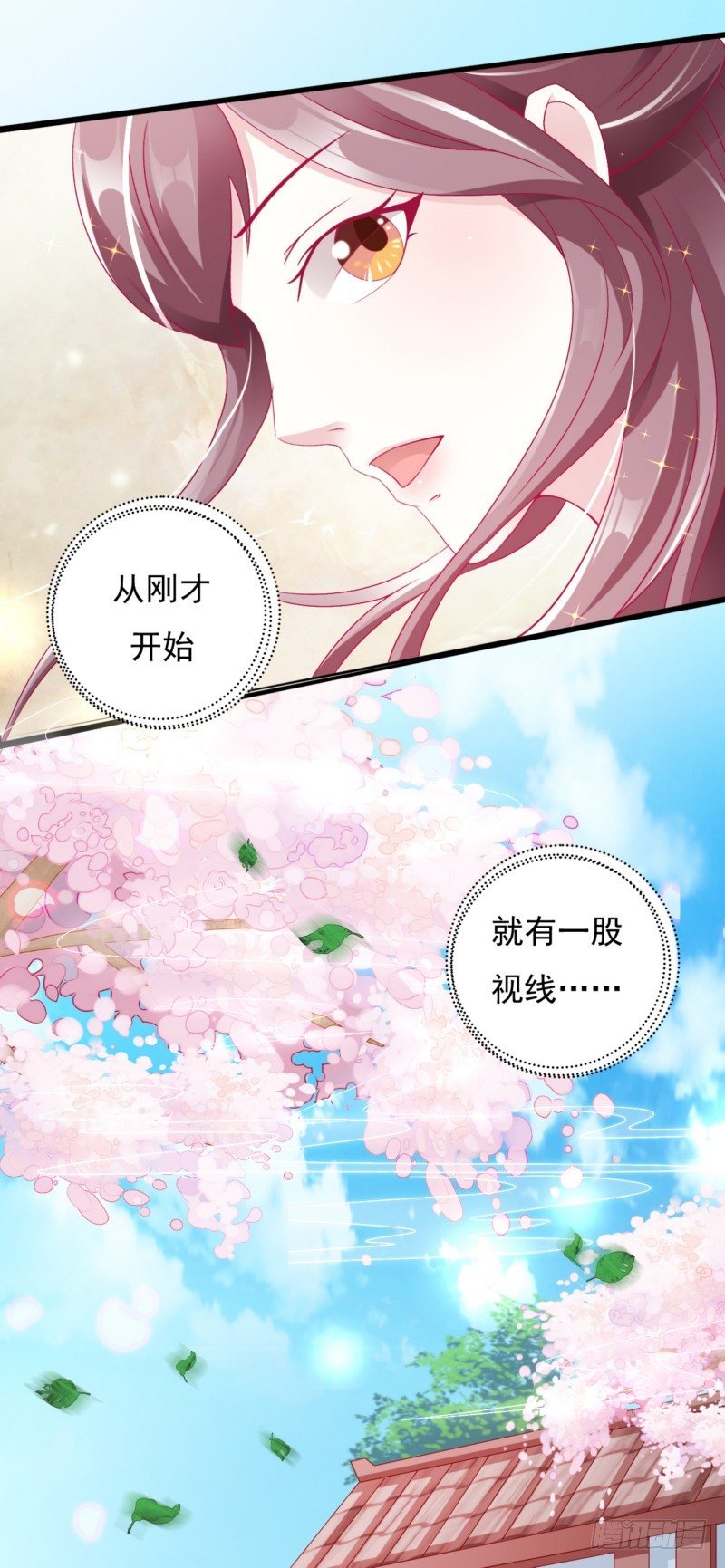 007.泼妇当街撒泼-第7话