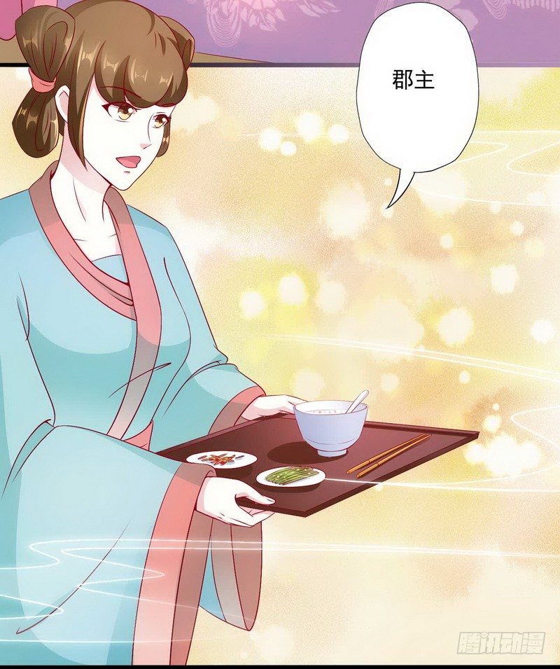 09.分家-第9话