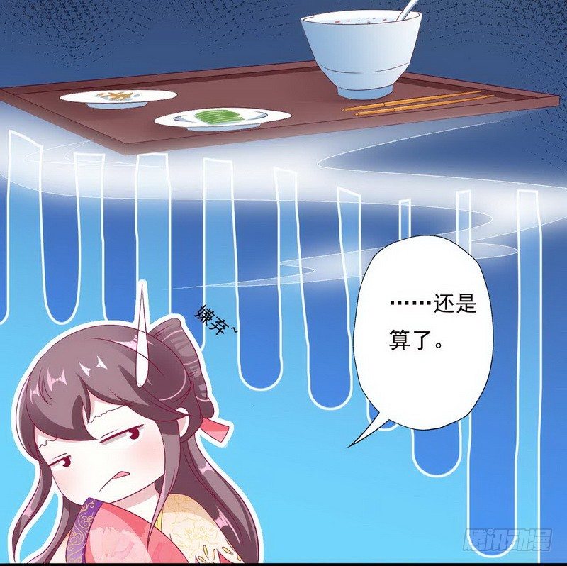 09.分家-第9话