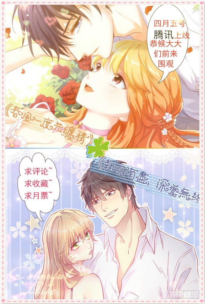 09.分家-第9话