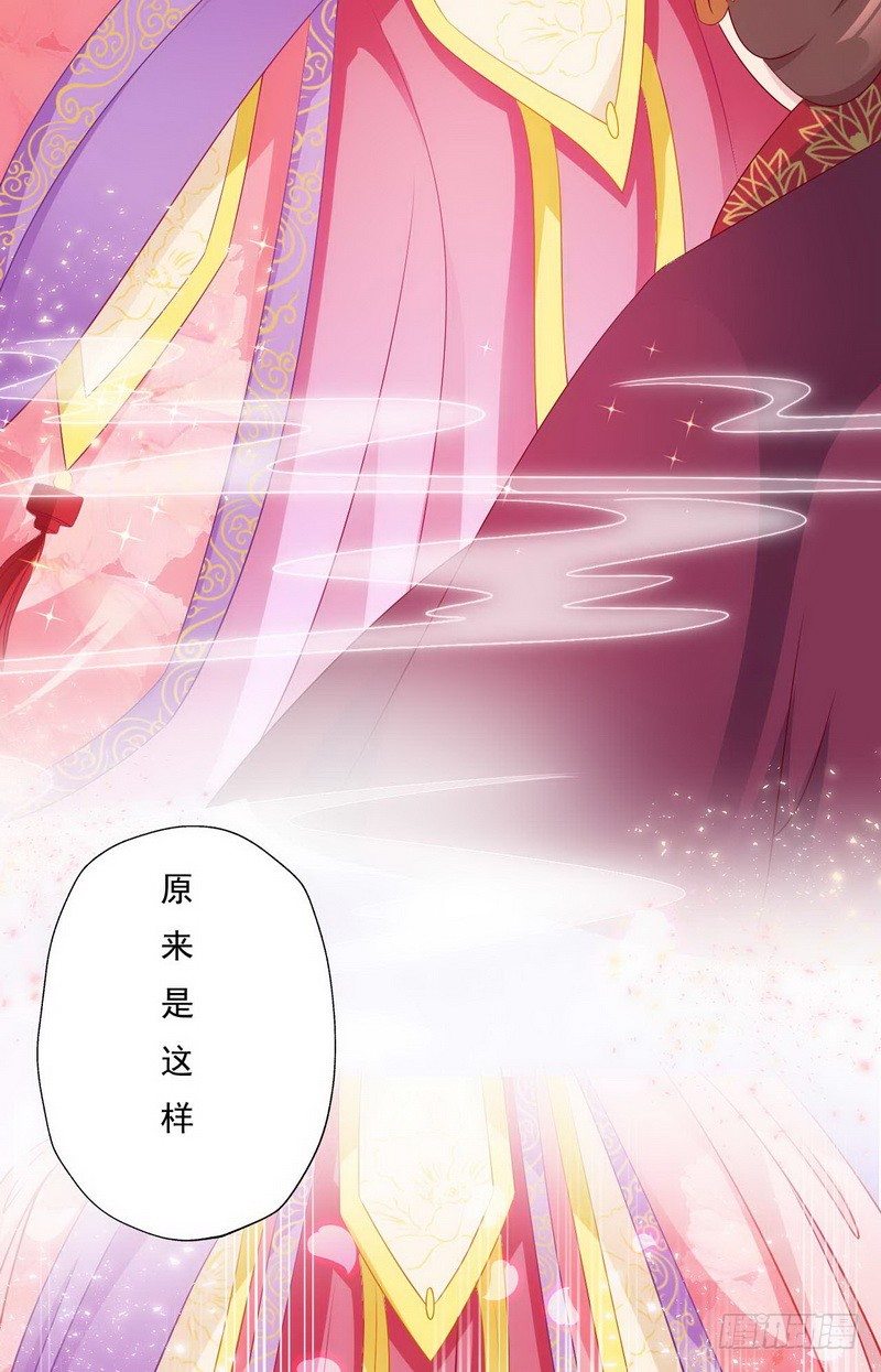 09.分家-第9话