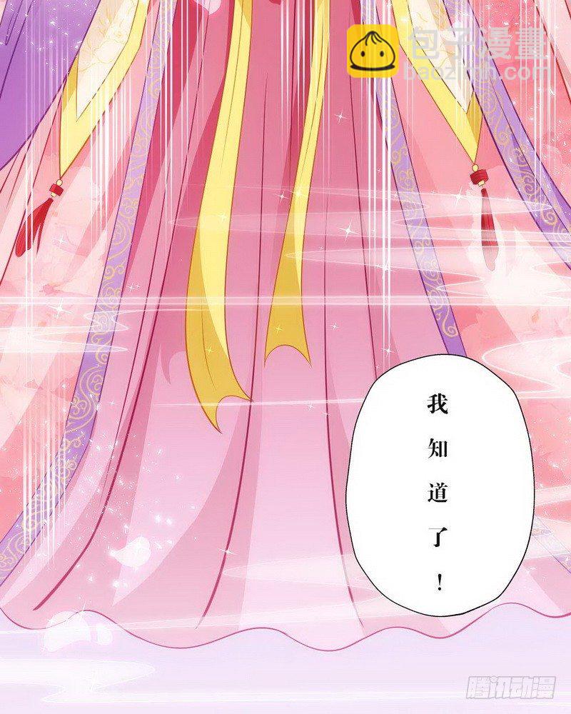 09.分家-第9话