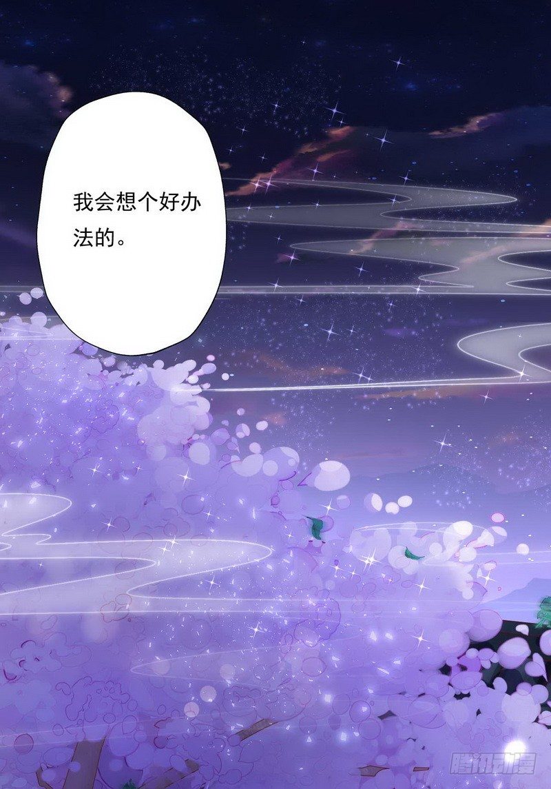 09.分家-第9话