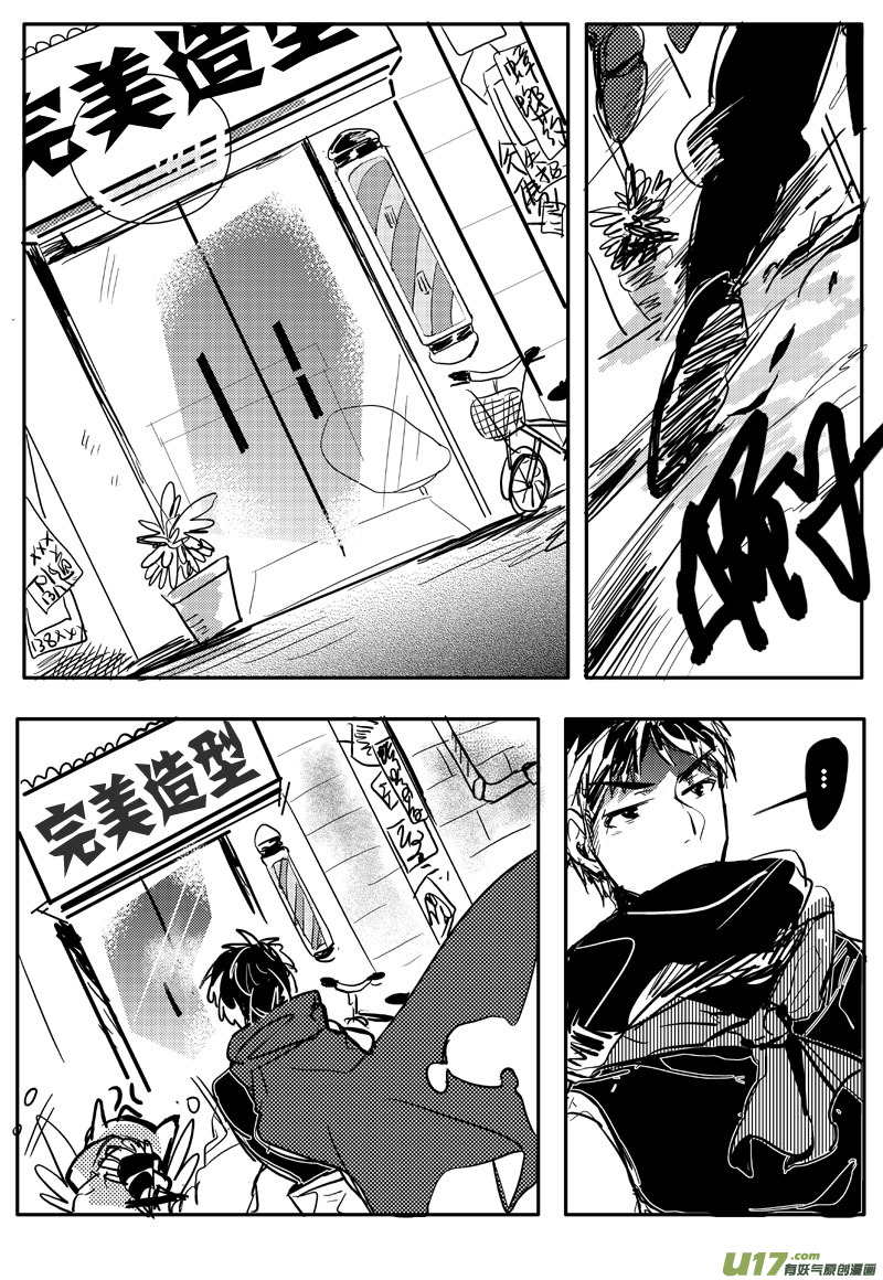 黑色都市  二十二话（二）-第39话