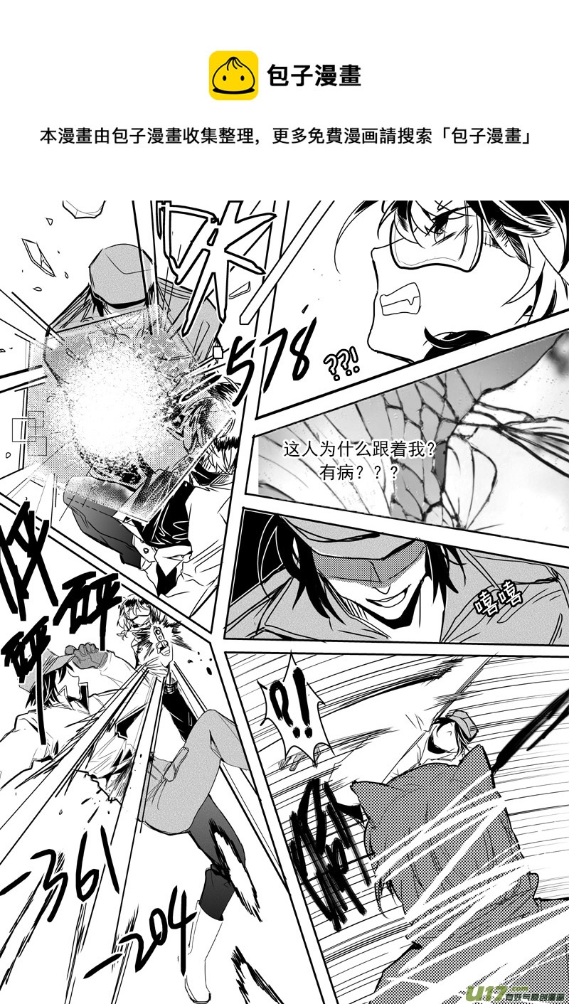 23（上）：C-Skills-第41话