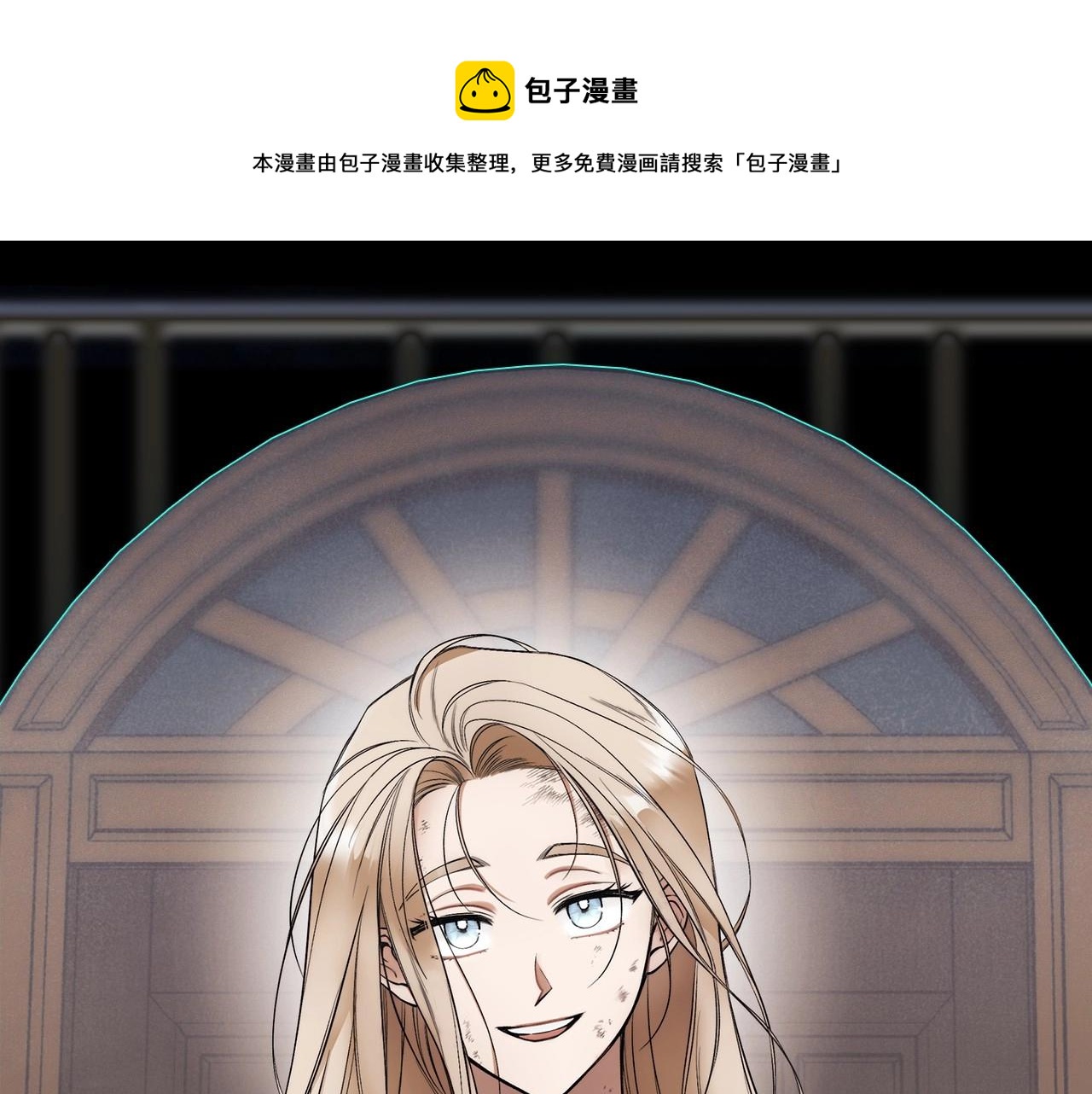 序章 比起爱还是征服欲更有用-第1话