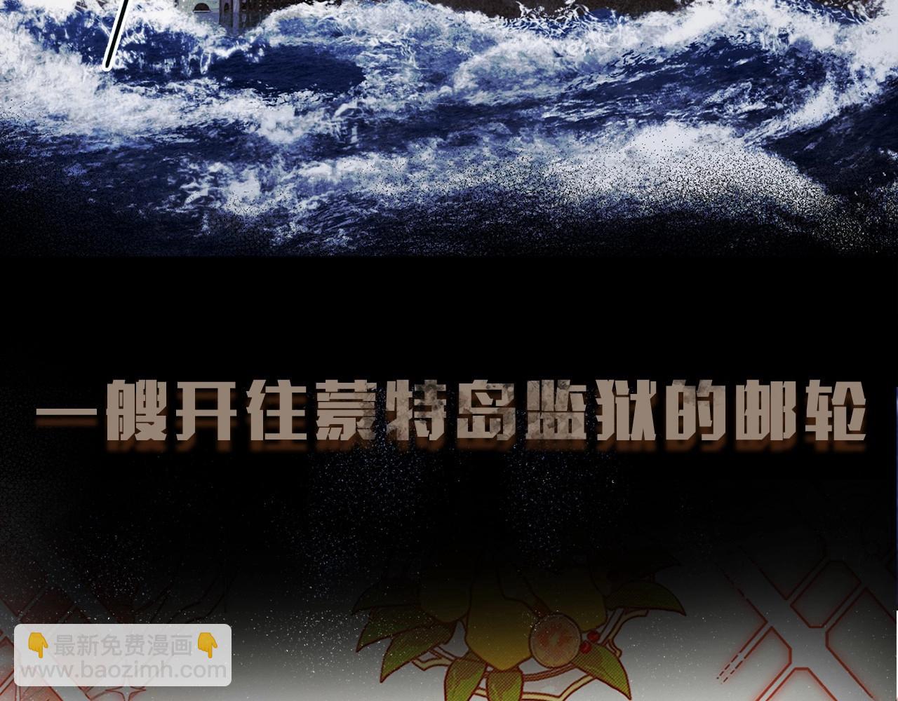 序章 比起爱还是征服欲更有用-第1话