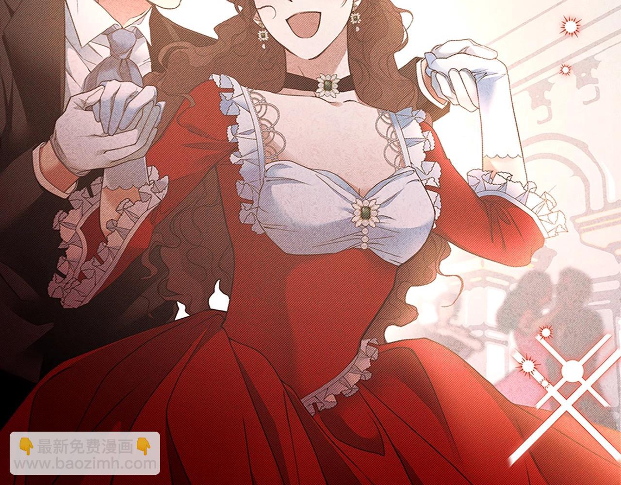 序章 比起爱还是征服欲更有用-第1话