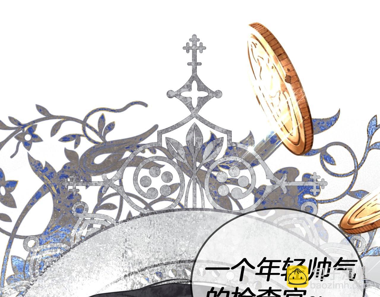 序章 比起爱还是征服欲更有用-第1话