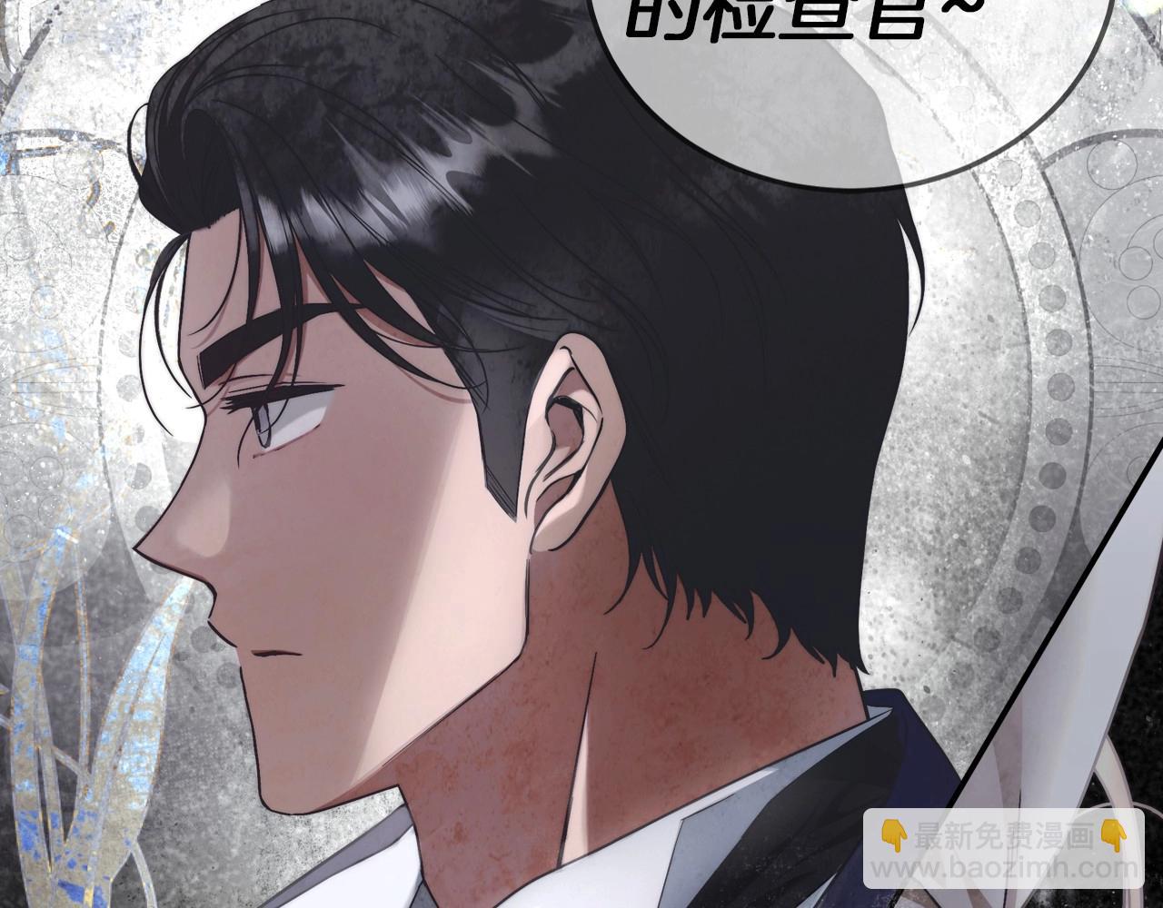 序章 比起爱还是征服欲更有用-第1话