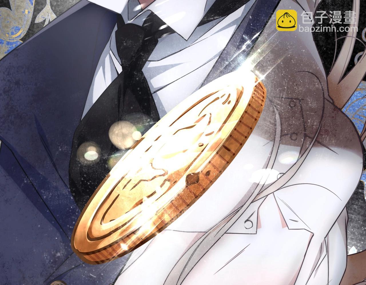 序章 比起爱还是征服欲更有用-第1话