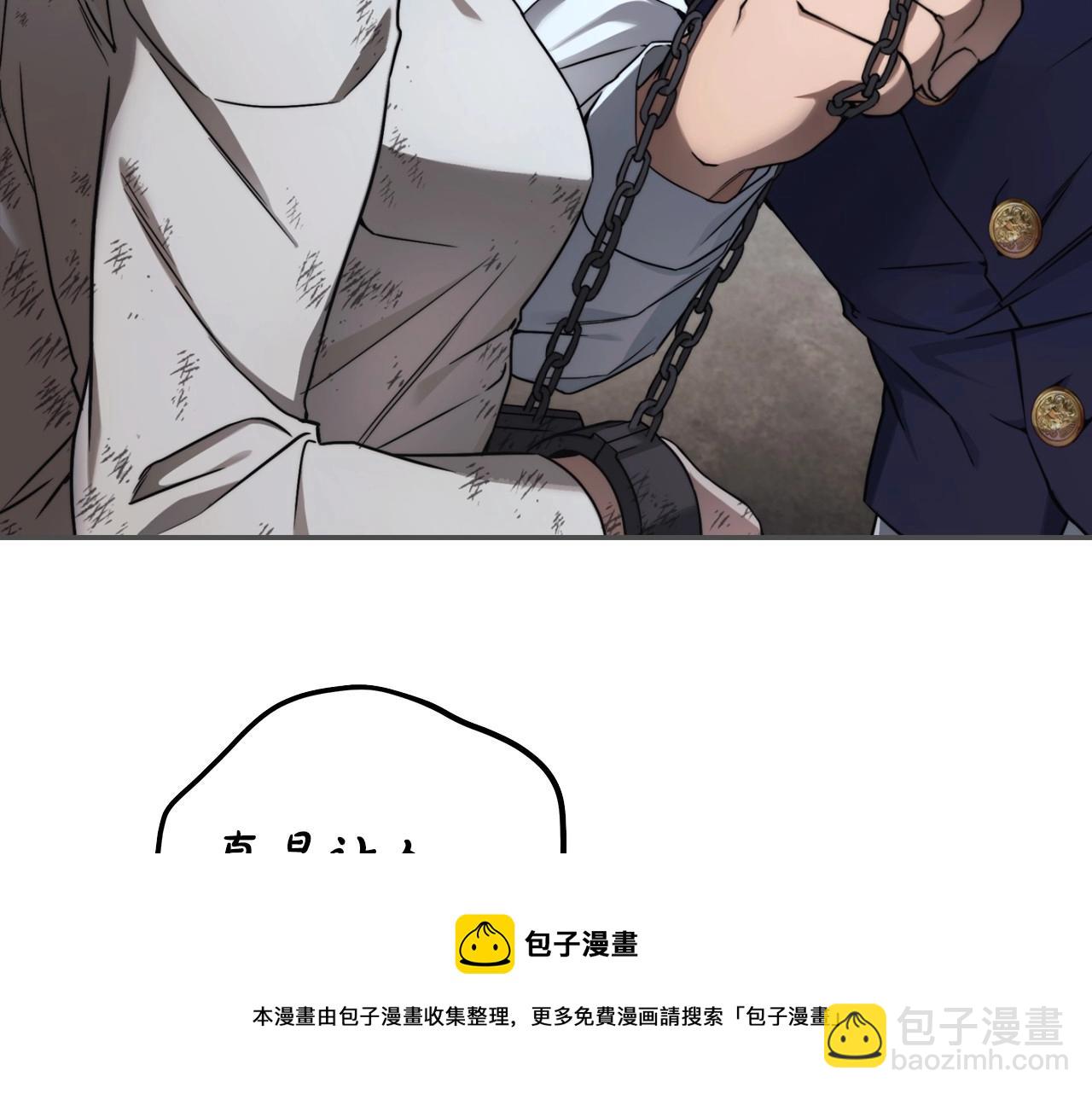 序章 比起爱还是征服欲更有用-第1话