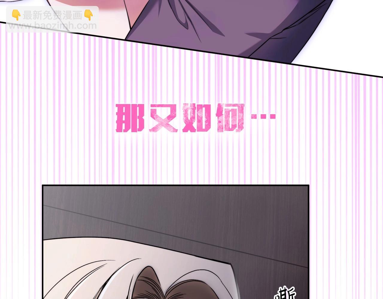 序章 比起爱还是征服欲更有用-第1话