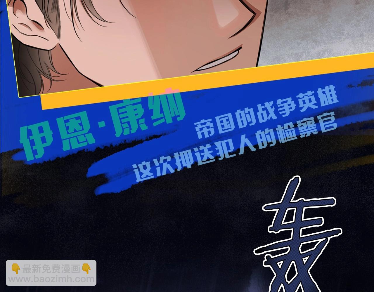 序章 比起爱还是征服欲更有用-第1话