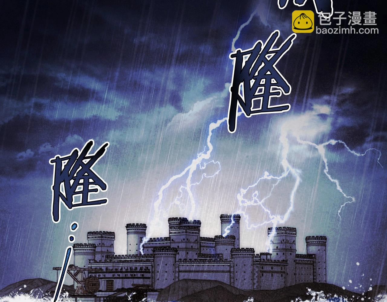 序章 比起爱还是征服欲更有用-第1话