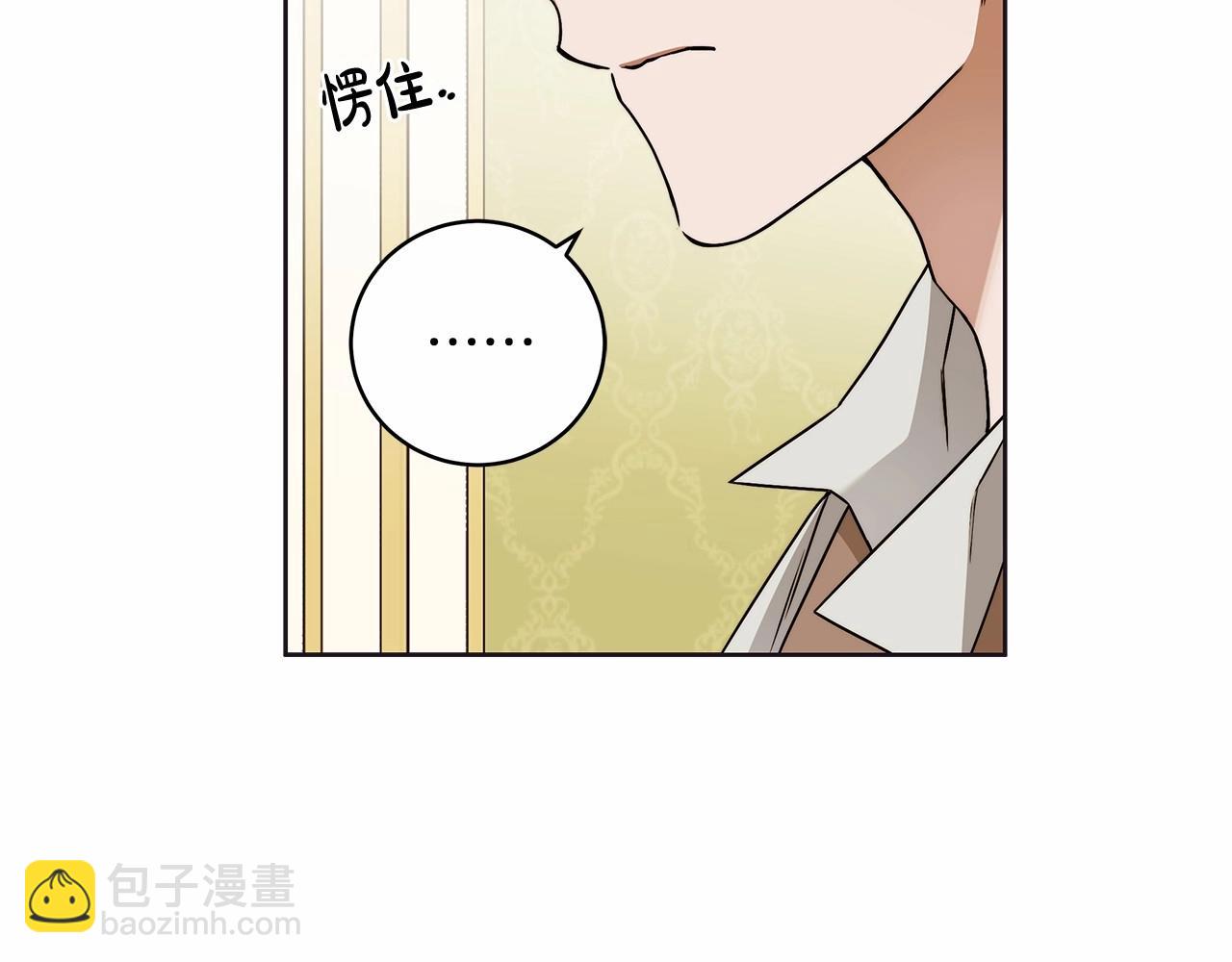 第10话 不成熟的道歉(1/4)-第11话