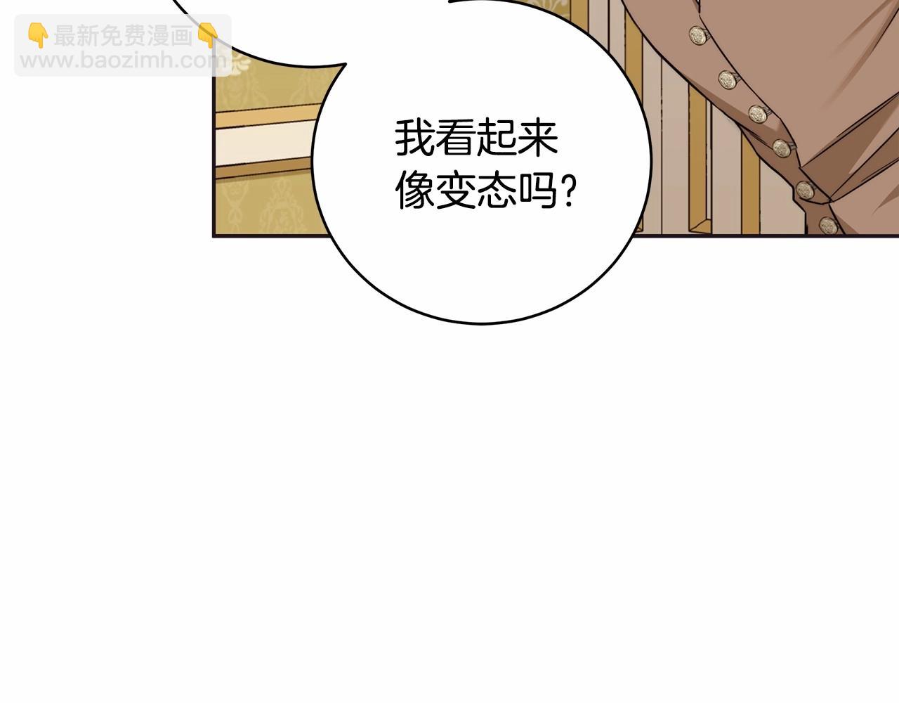 第10话 不成熟的道歉(1/4)-第11话