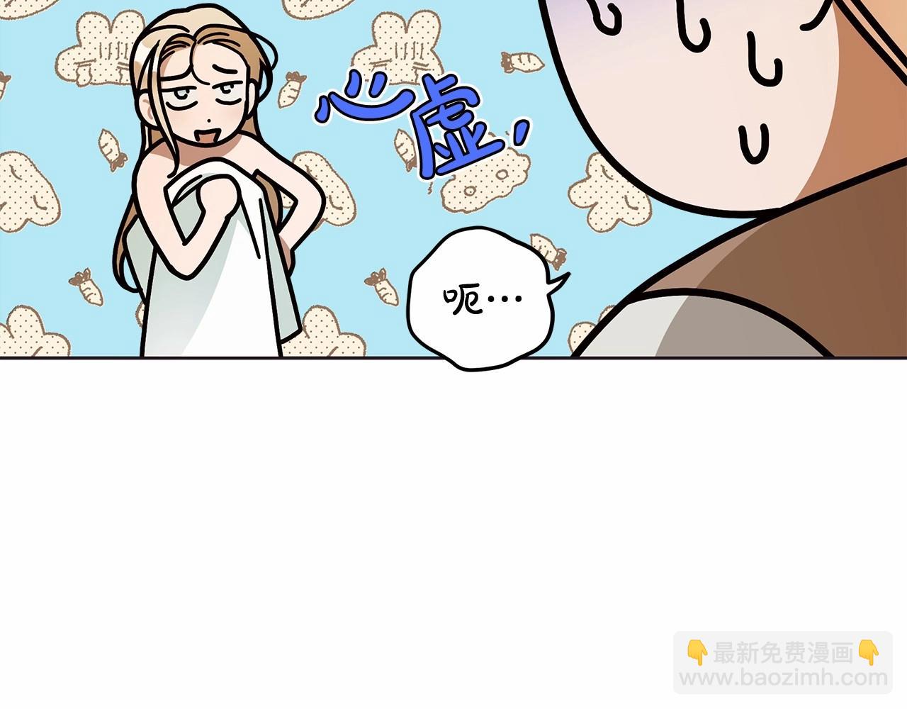 第10话 不成熟的道歉(1/4)-第11话