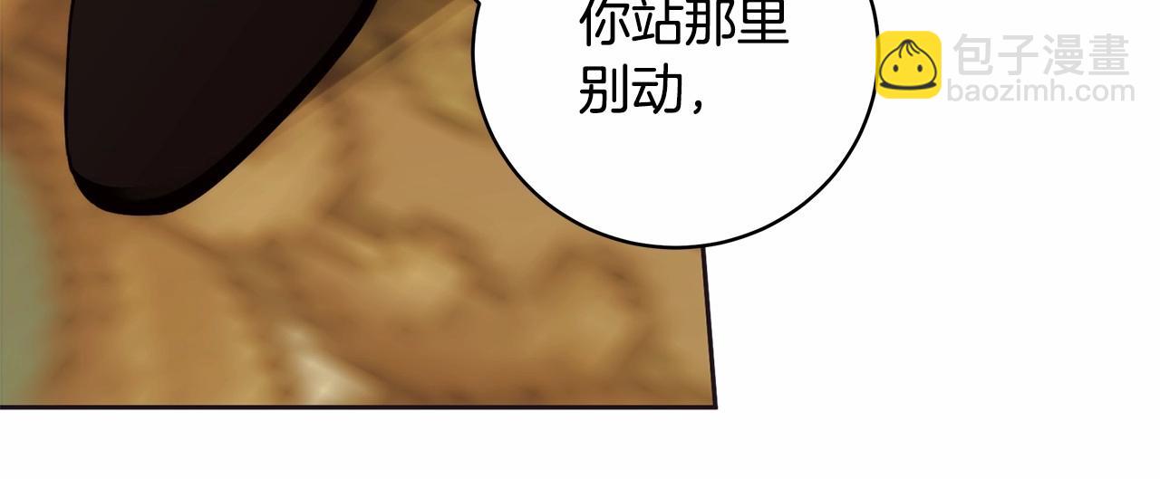第10话 不成熟的道歉(1/4)-第11话
