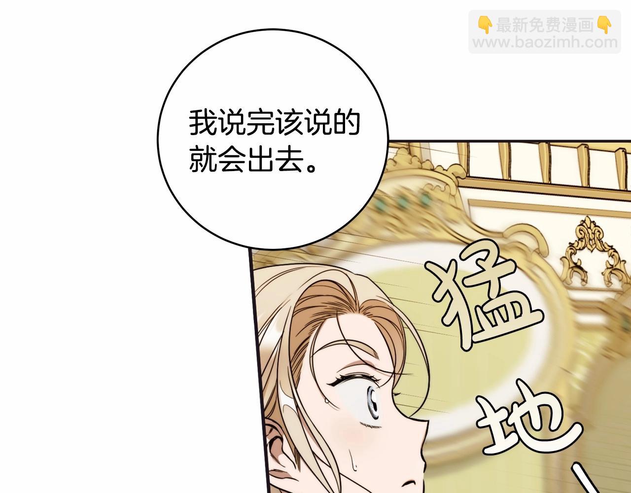 第10话 不成熟的道歉(1/4)-第11话