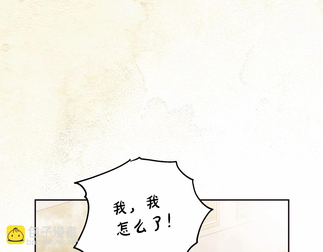 第10话 不成熟的道歉(1/4)-第11话