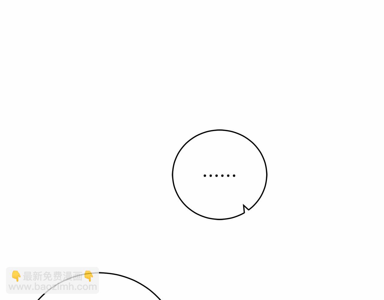 第10话 不成熟的道歉(1/4)-第11话