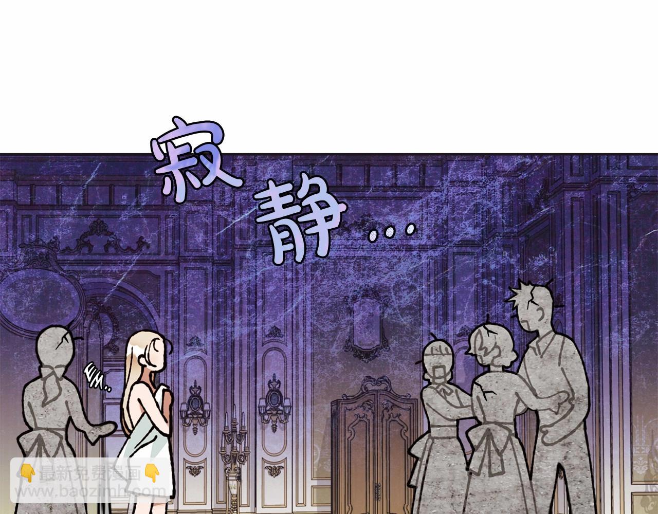 第10话 不成熟的道歉(1/4)-第11话
