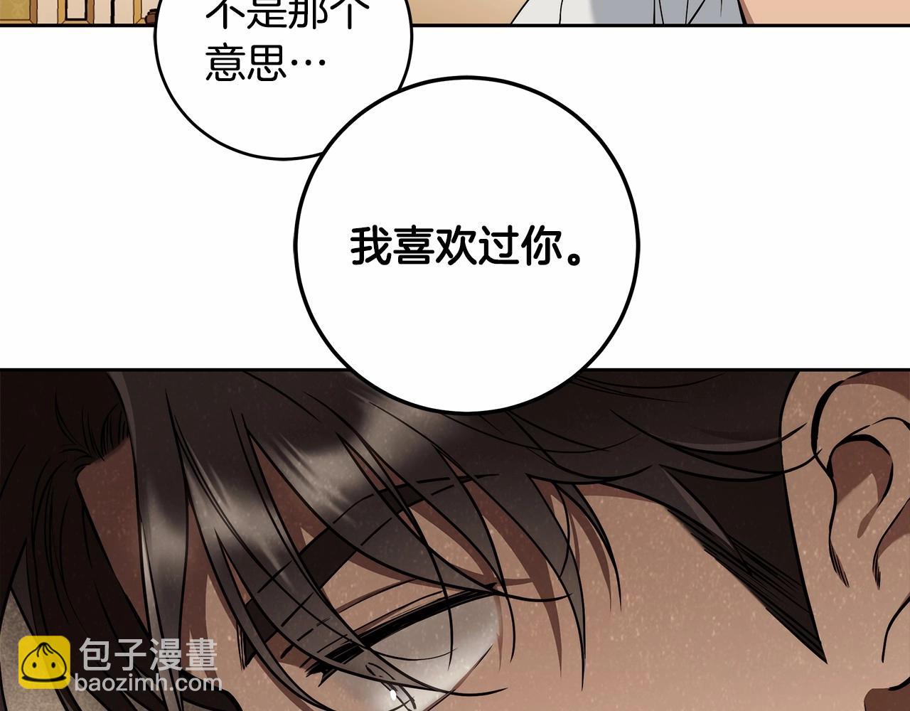 第12话 正反两面(1/4)-第13话